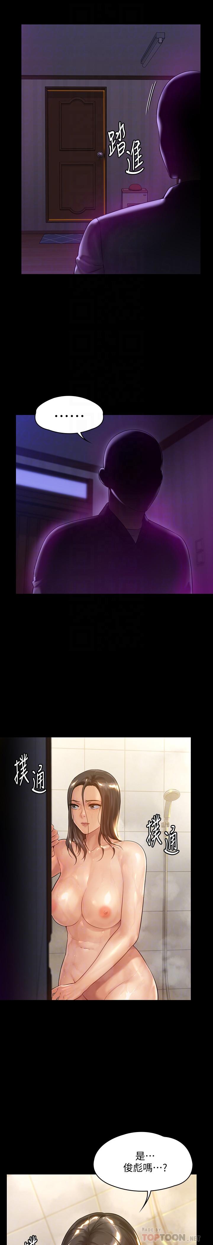 韩国漫画韩漫_傀儡-第150话-俊彪妈妈的眼泪在线免费阅读-韩国漫画-第6张图片