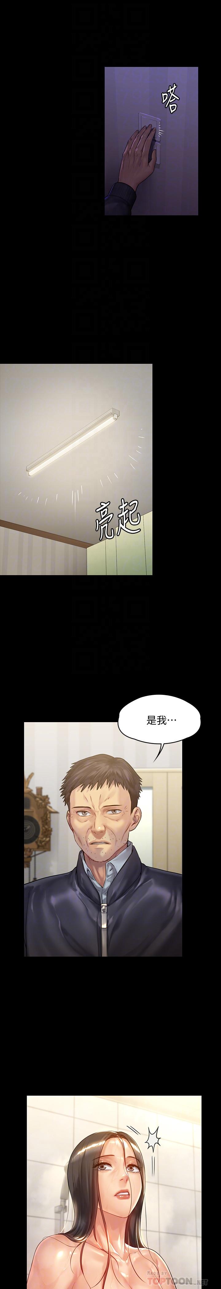 韩国漫画韩漫_傀儡-第150话-俊彪妈妈的眼泪在线免费阅读-韩国漫画-第8张图片