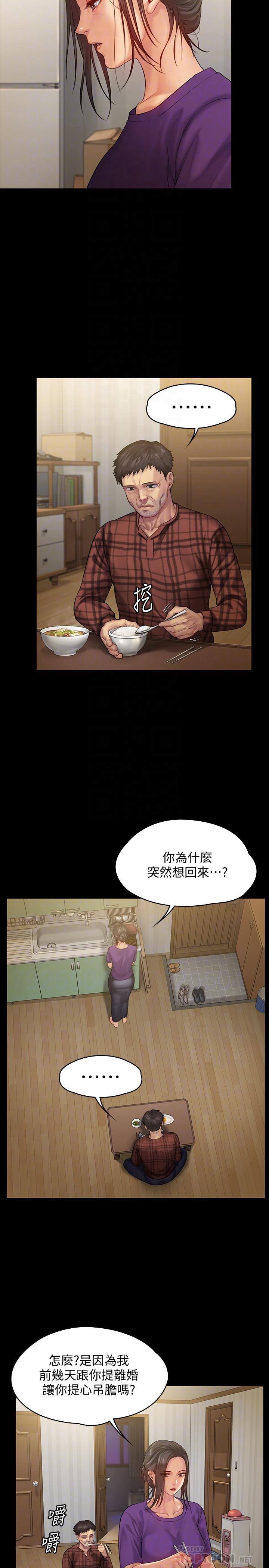 韩国漫画韩漫_傀儡-第150话-俊彪妈妈的眼泪在线免费阅读-韩国漫画-第10张图片
