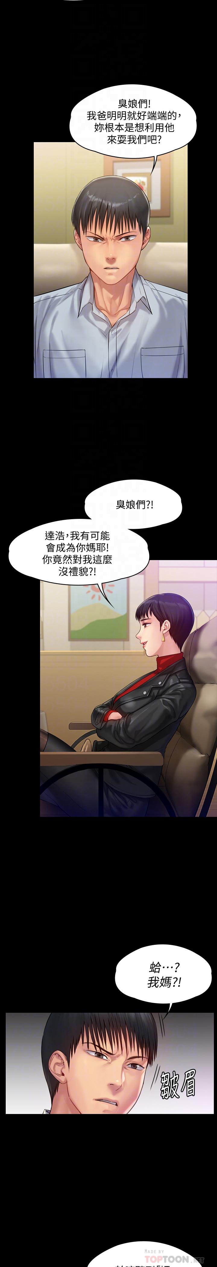 韩国漫画韩漫_傀儡-第150话-俊彪妈妈的眼泪在线免费阅读-韩国漫画-第14张图片