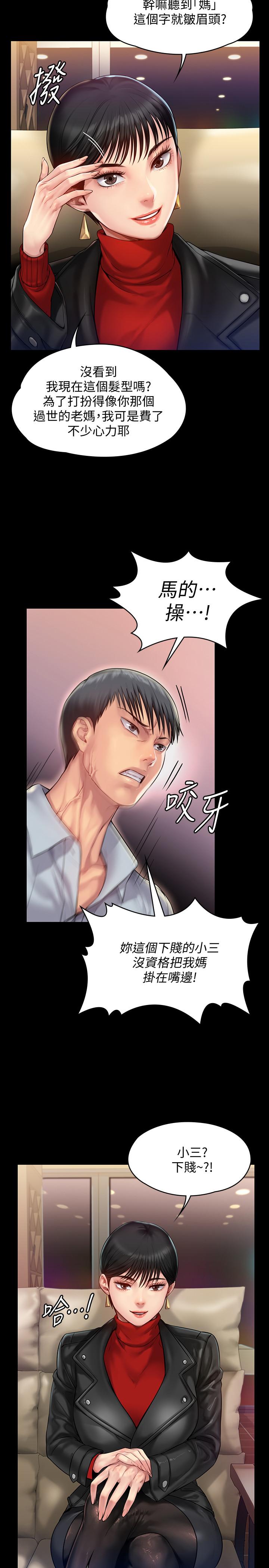 韩国漫画韩漫_傀儡-第150话-俊彪妈妈的眼泪在线免费阅读-韩国漫画-第15张图片