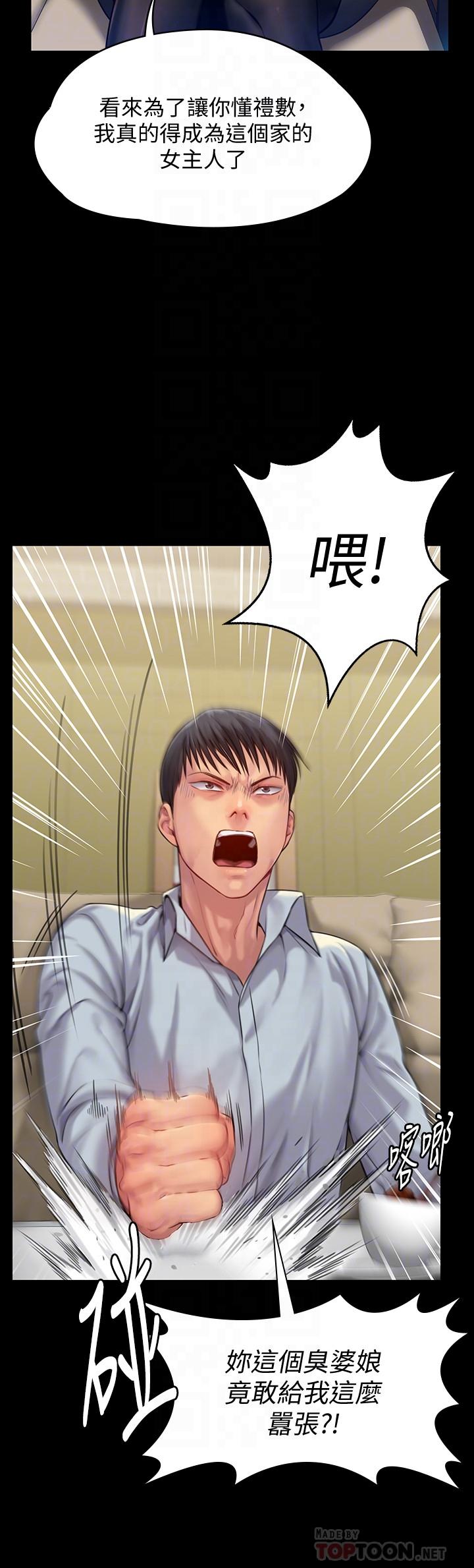 韩国漫画韩漫_傀儡-第150话-俊彪妈妈的眼泪在线免费阅读-韩国漫画-第16张图片