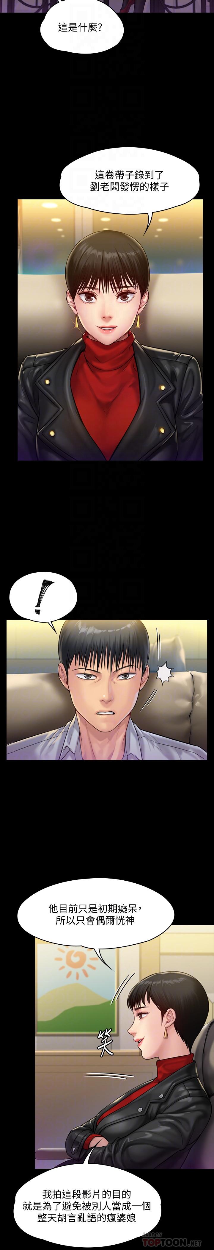 韩国漫画韩漫_傀儡-第150话-俊彪妈妈的眼泪在线免费阅读-韩国漫画-第18张图片