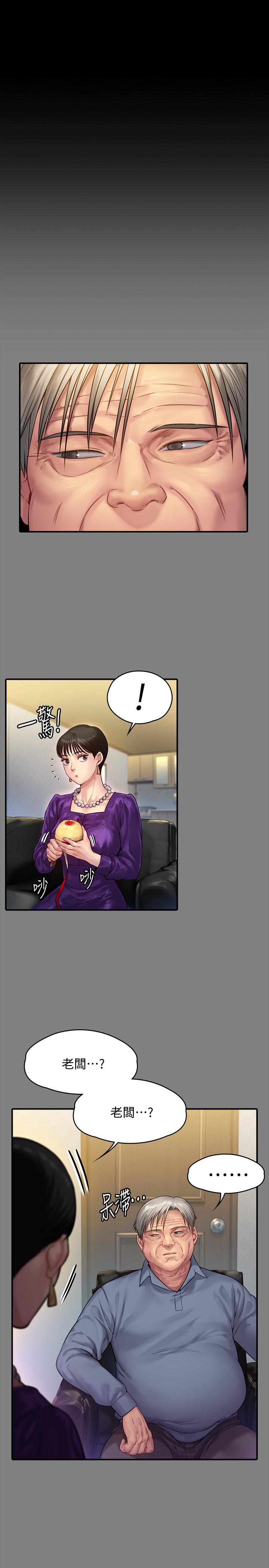 韩国漫画韩漫_傀儡-第150话-俊彪妈妈的眼泪在线免费阅读-韩国漫画-第19张图片