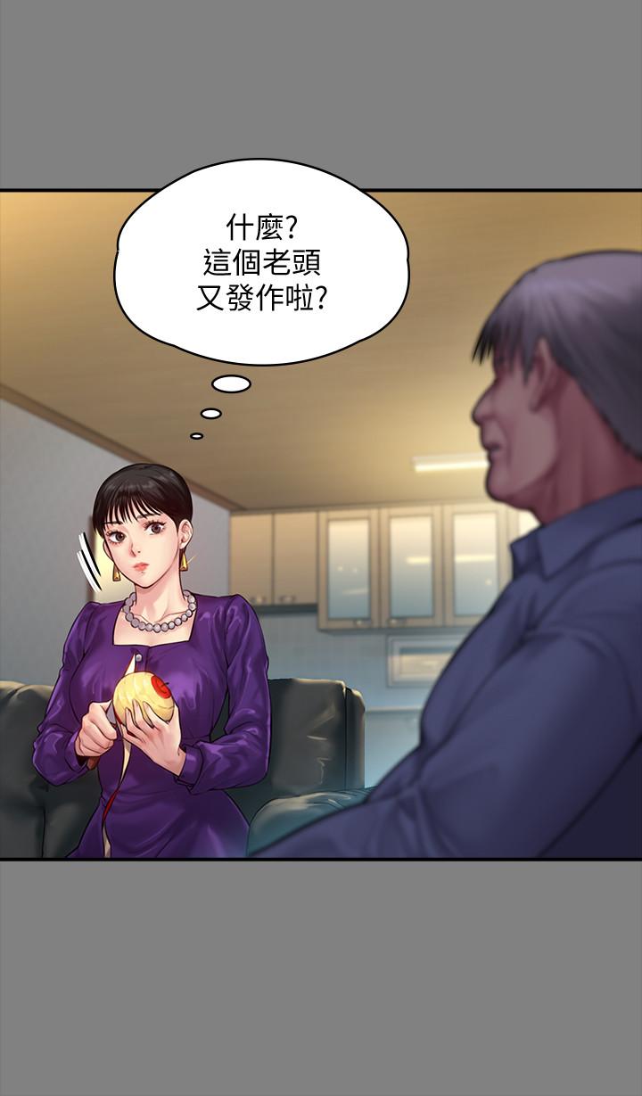 韩国漫画韩漫_傀儡-第150话-俊彪妈妈的眼泪在线免费阅读-韩国漫画-第20张图片