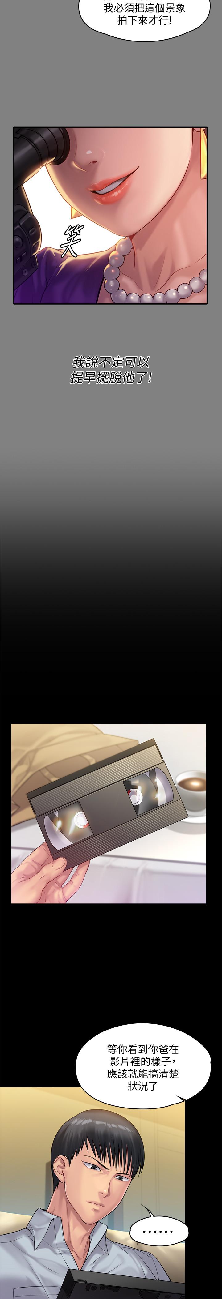 韩国漫画韩漫_傀儡-第150话-俊彪妈妈的眼泪在线免费阅读-韩国漫画-第22张图片