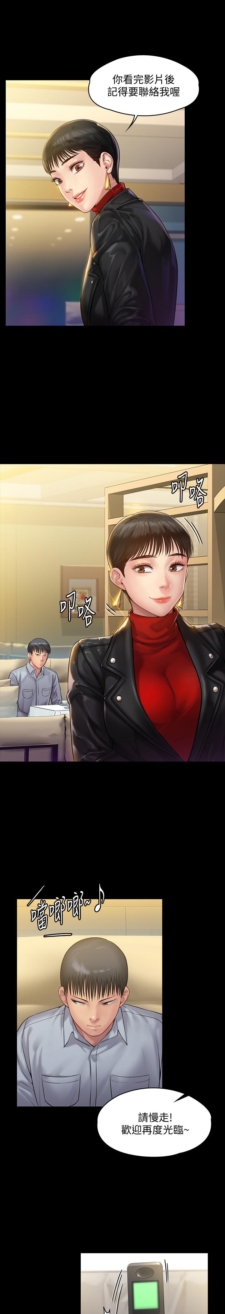 韩国漫画韩漫_傀儡-第150话-俊彪妈妈的眼泪在线免费阅读-韩国漫画-第24张图片