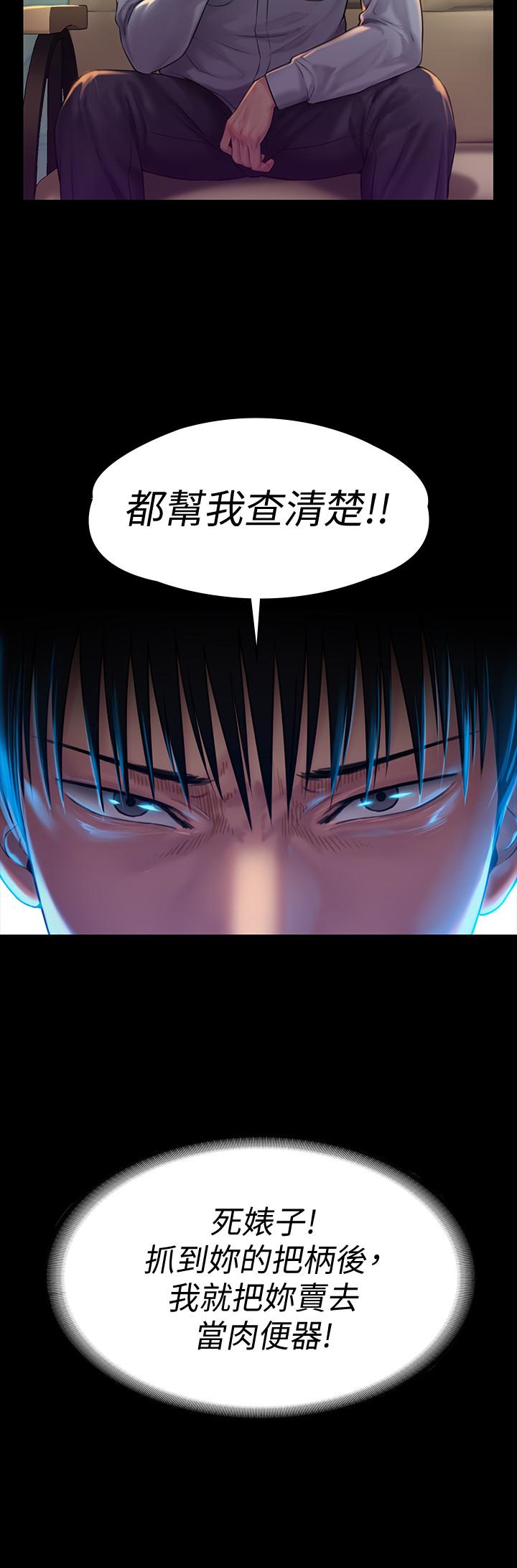 韩国漫画韩漫_傀儡-第150话-俊彪妈妈的眼泪在线免费阅读-韩国漫画-第26张图片