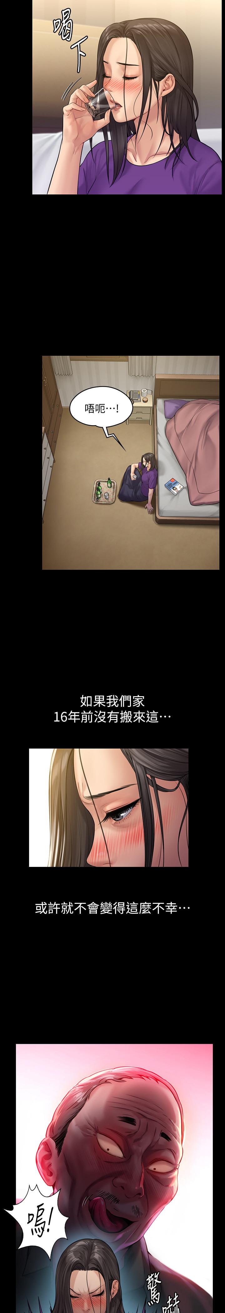 韩国漫画韩漫_傀儡-第150话-俊彪妈妈的眼泪在线免费阅读-韩国漫画-第32张图片