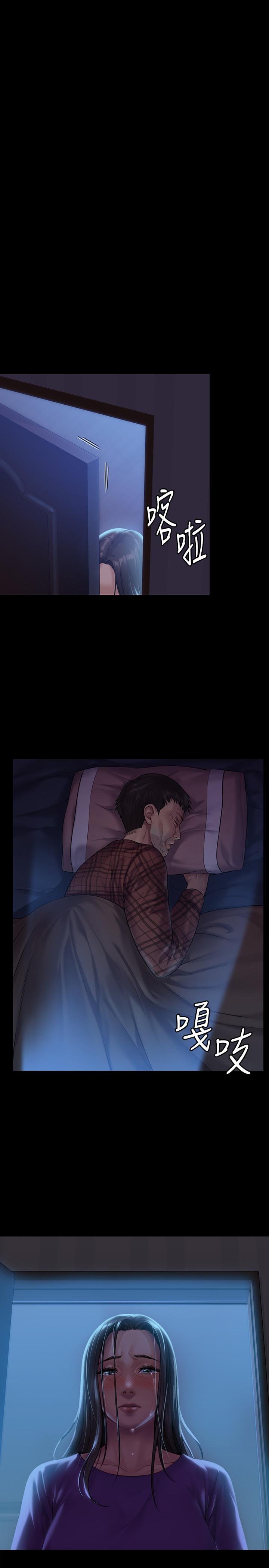 韩国漫画韩漫_傀儡-第150话-俊彪妈妈的眼泪在线免费阅读-韩国漫画-第34张图片