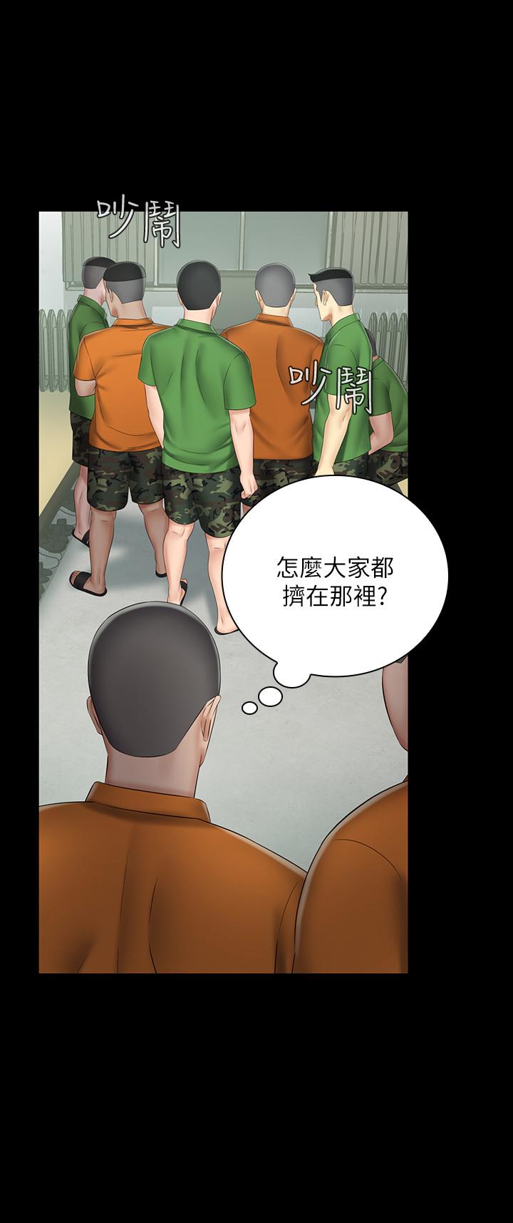 韩国漫画妹妹的义务韩漫_妹妹的义务-第43话-你妹妹干起来还蛮爽的在线免费阅读-韩国漫画-第11张图片