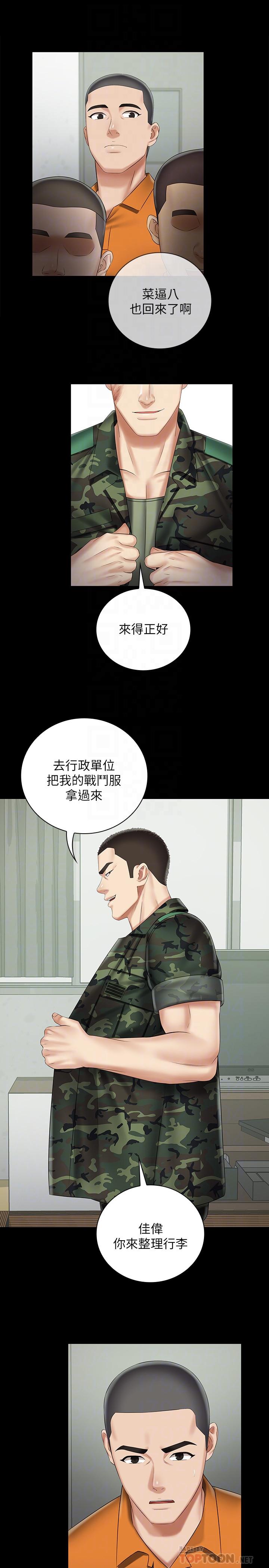韩国漫画妹妹的义务韩漫_妹妹的义务-第43话-你妹妹干起来还蛮爽的在线免费阅读-韩国漫画-第12张图片