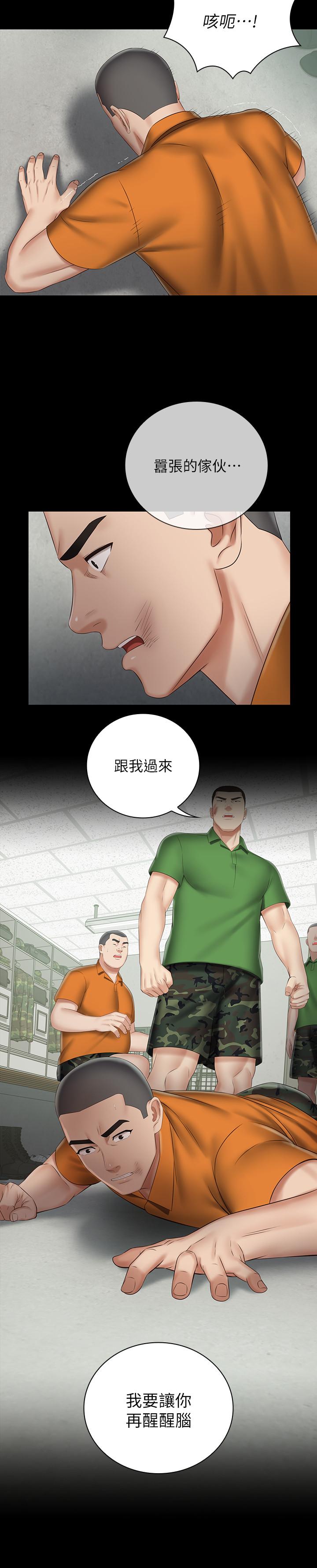 韩国漫画妹妹的义务韩漫_妹妹的义务-第43话-你妹妹干起来还蛮爽的在线免费阅读-韩国漫画-第23张图片