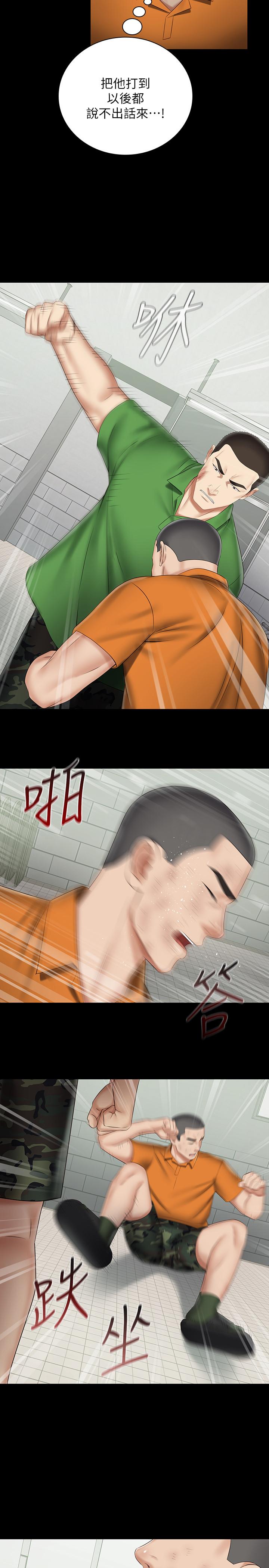 韩国漫画妹妹的义务韩漫_妹妹的义务-第43话-你妹妹干起来还蛮爽的在线免费阅读-韩国漫画-第25张图片