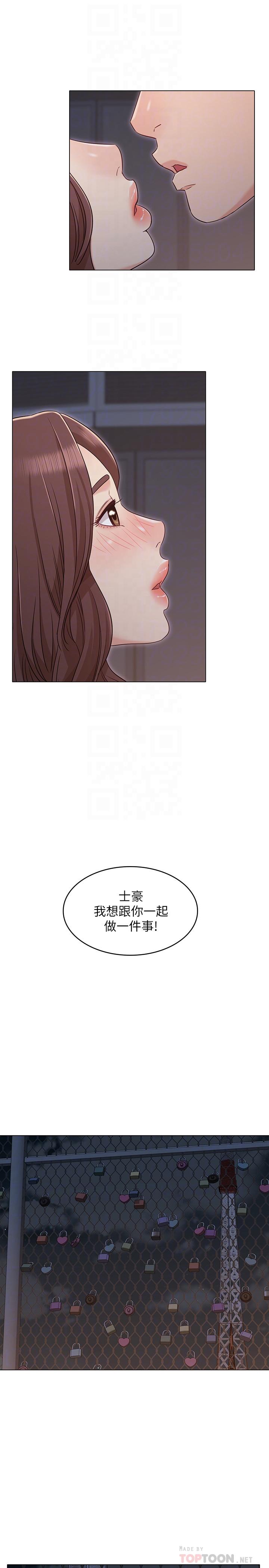 韩国漫画女友的姐姐韩漫_女友的姐姐-第27话-用爱情锁紧两人的爱情在线免费阅读-韩国漫画-第10张图片