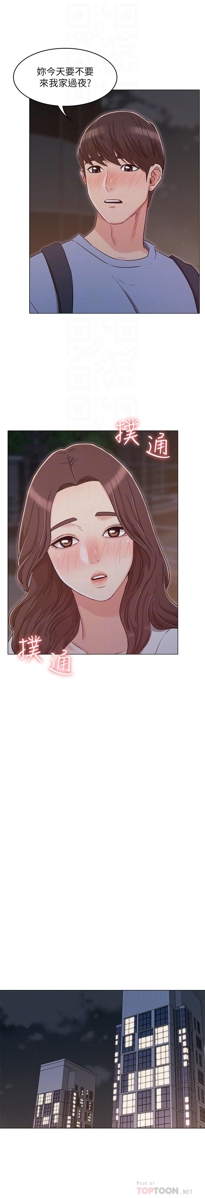 韩国漫画女友的姐姐韩漫_女友的姐姐-第27话-用爱情锁紧两人的爱情在线免费阅读-韩国漫画-第16张图片