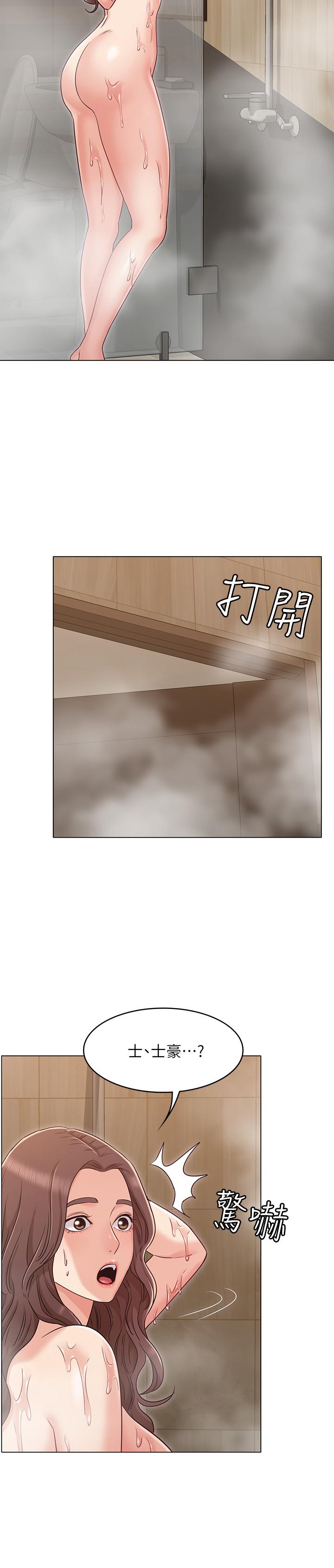 韩国漫画女友的姐姐韩漫_女友的姐姐-第27话-用爱情锁紧两人的爱情在线免费阅读-韩国漫画-第20张图片