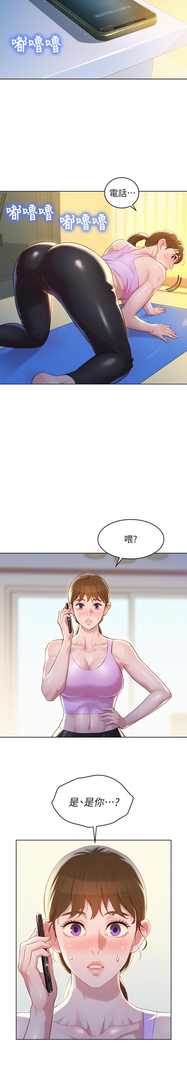 韩国漫画漂亮乾姐姐韩漫_漂亮乾姐姐-第112话-神神秘秘的慧美在线免费阅读-韩国漫画-第22张图片