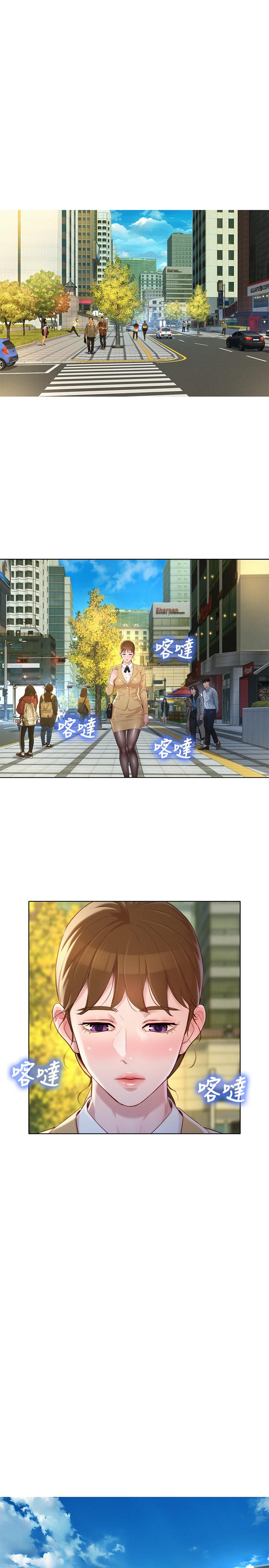 韩国漫画漂亮乾姐姐韩漫_漂亮乾姐姐-第112话-神神秘秘的慧美在线免费阅读-韩国漫画-第27张图片