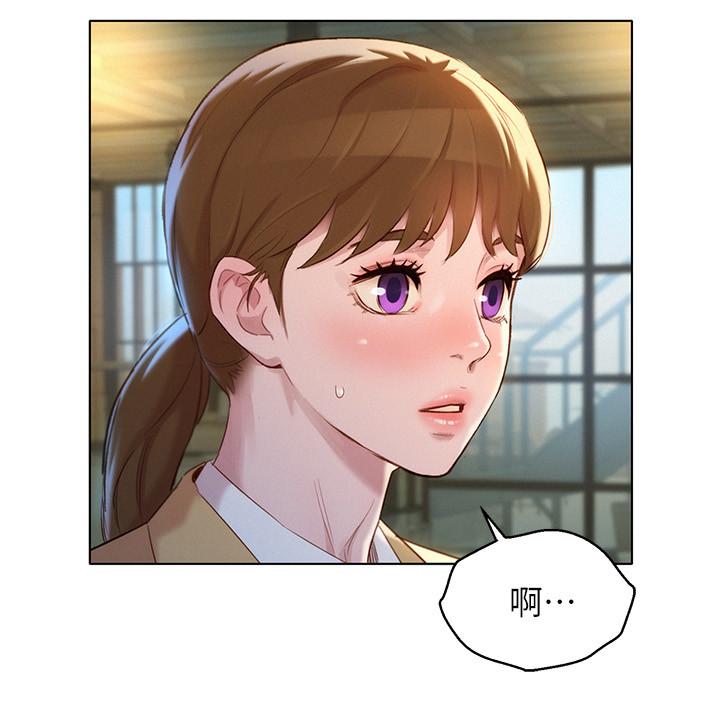 韩国漫画漂亮乾姐姐韩漫_漂亮乾姐姐-第112话-神神秘秘的慧美在线免费阅读-韩国漫画-第29张图片