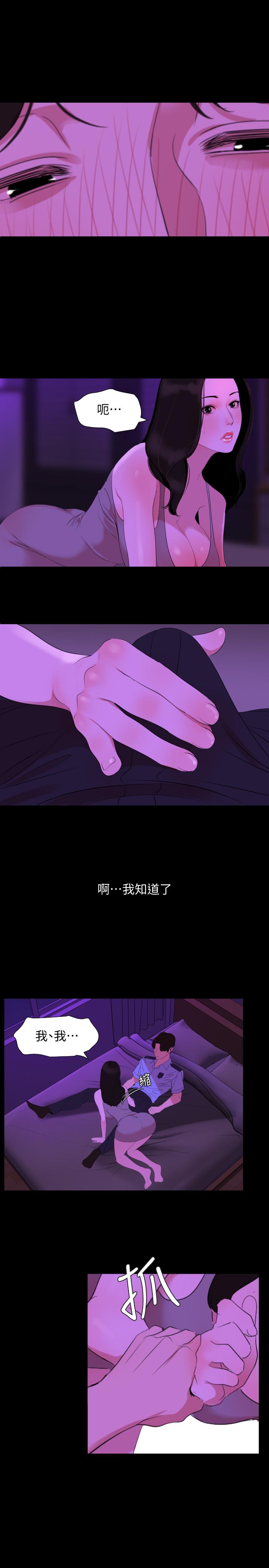 韩国漫画与岳母同屋韩漫_与岳母同屋-第23话-我想这幺做很久了在线免费阅读-韩国漫画-第2张图片