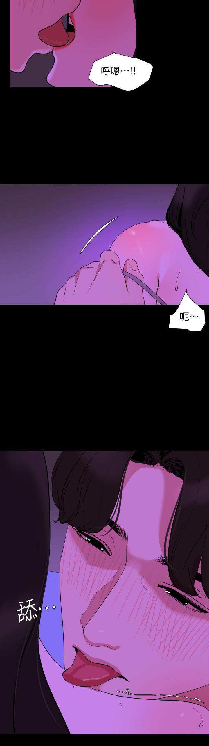 韩国漫画与岳母同屋韩漫_与岳母同屋-第23话-我想这幺做很久了在线免费阅读-韩国漫画-第5张图片