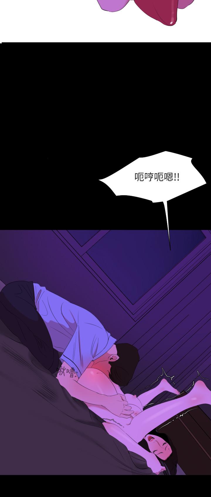 韩国漫画与岳母同屋韩漫_与岳母同屋-第23话-我想这幺做很久了在线免费阅读-韩国漫画-第9张图片