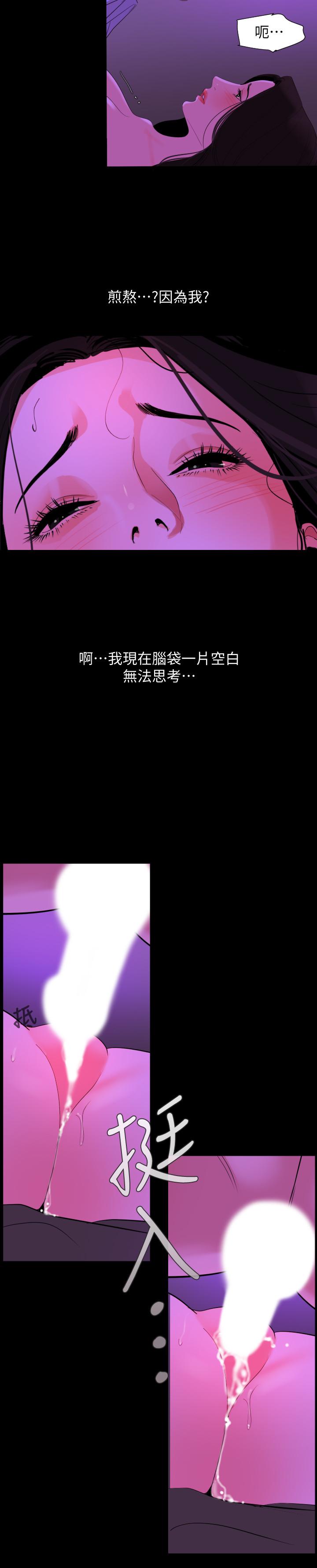 韩国漫画与岳母同屋韩漫_与岳母同屋-第23话-我想这幺做很久了在线免费阅读-韩国漫画-第13张图片
