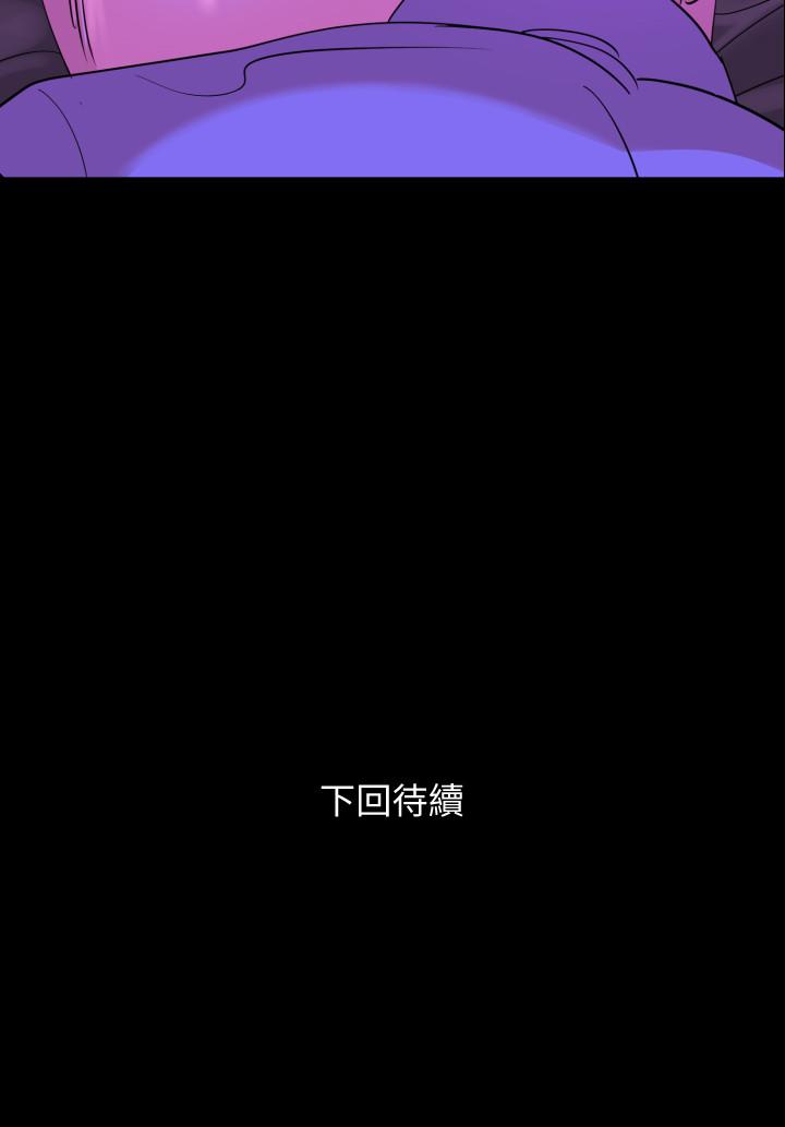 韩国漫画与岳母同屋韩漫_与岳母同屋-第23话-我想这幺做很久了在线免费阅读-韩国漫画-第19张图片