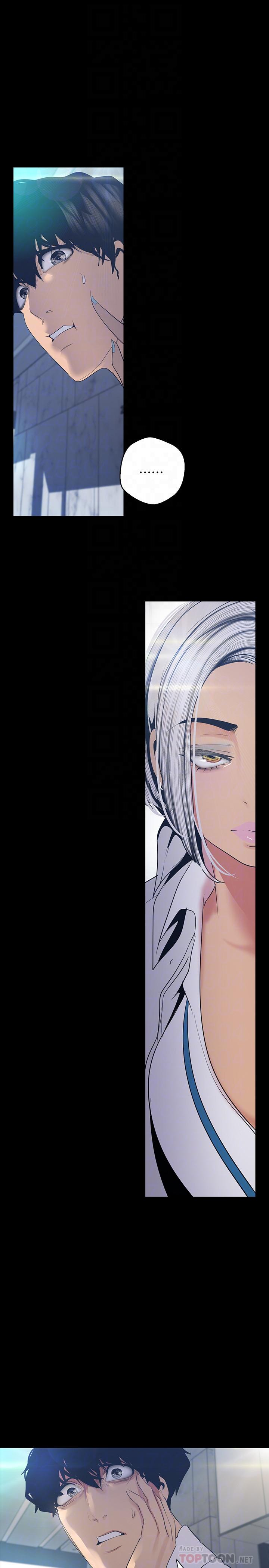 韩国漫画韩漫_美丽新世界-第96话-美庭组长焦急的呼唤在线免费阅读-韩国漫画-第4张图片