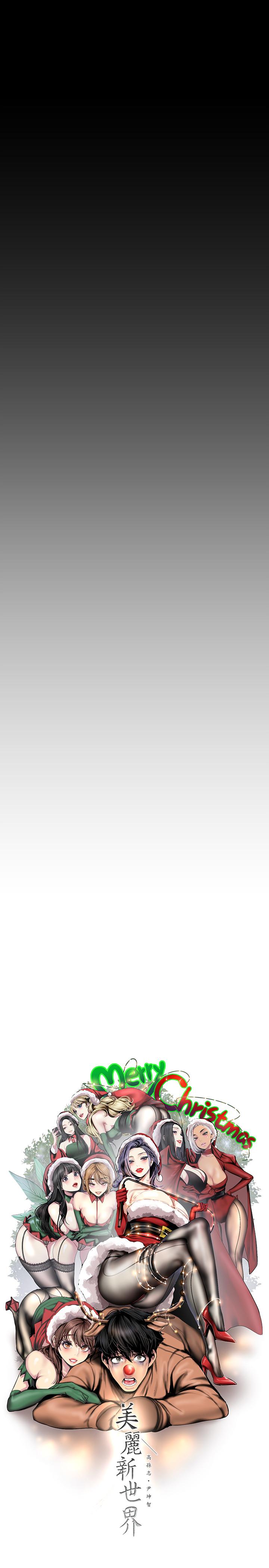 韩国漫画韩漫_美丽新世界-第96话-美庭组长焦急的呼唤在线免费阅读-韩国漫画-第9张图片