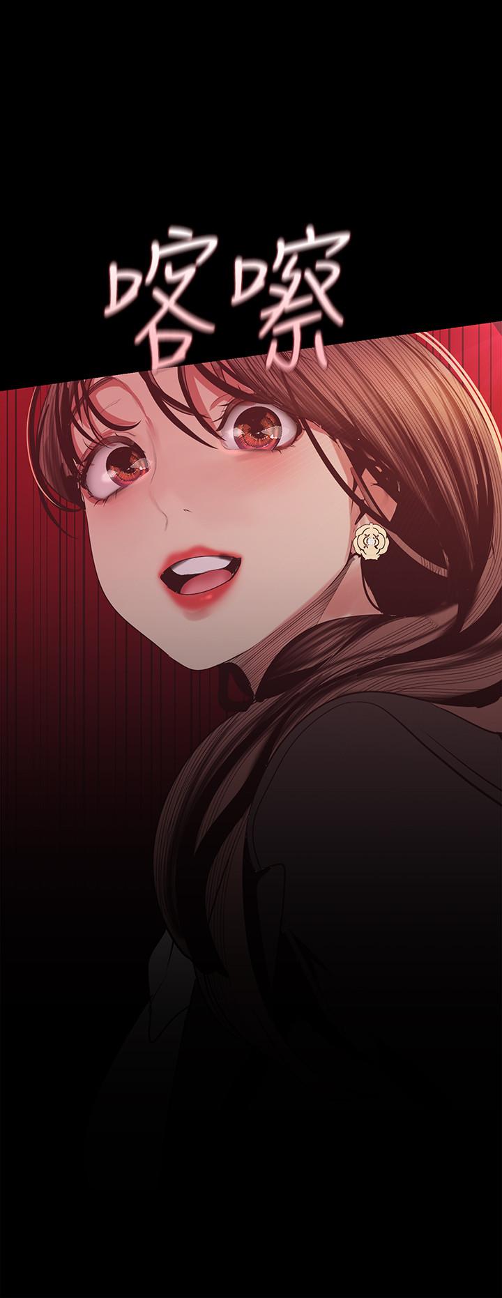 韩国漫画韩漫_美丽新世界-第96话-美庭组长焦急的呼唤在线免费阅读-韩国漫画-第19张图片