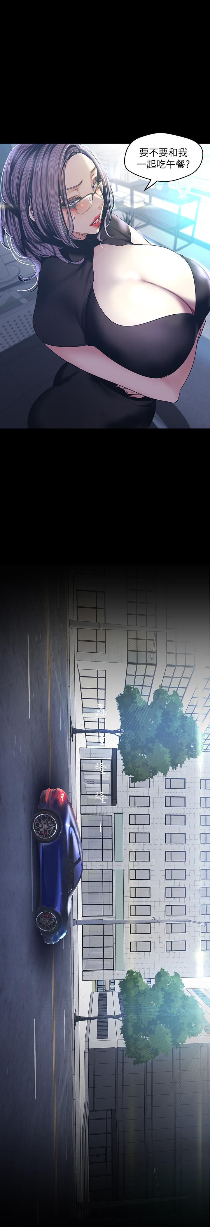 韩国漫画韩漫_美丽新世界-第96话-美庭组长焦急的呼唤在线免费阅读-韩国漫画-第28张图片