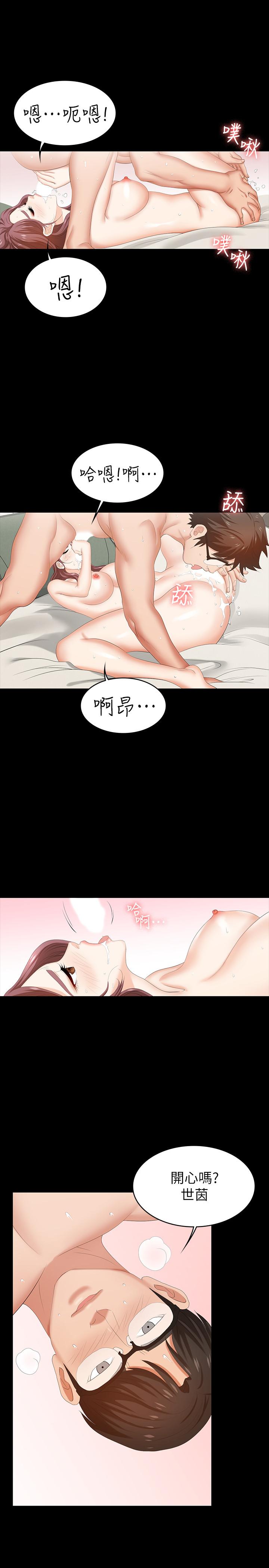 韩国漫画交换游戏韩漫_交换游戏-第31话-这是你第一次尝试3P吧在线免费阅读-韩国漫画-第31张图片