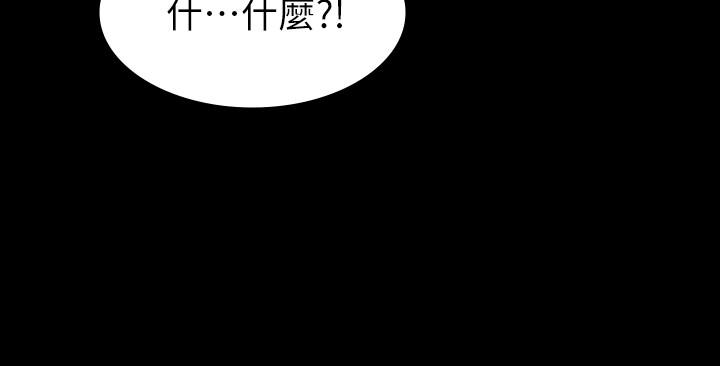 韩国漫画交换游戏韩漫_交换游戏-第31话-这是你第一次尝试3P吧在线免费阅读-韩国漫画-第40张图片