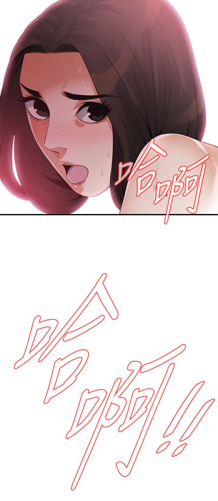 韩国漫画偷窥（全集无删减）韩漫_偷窥（全集无删减）-第207话(第3季)-激情过后的选择在线免费阅读-韩国漫画-第2张图片