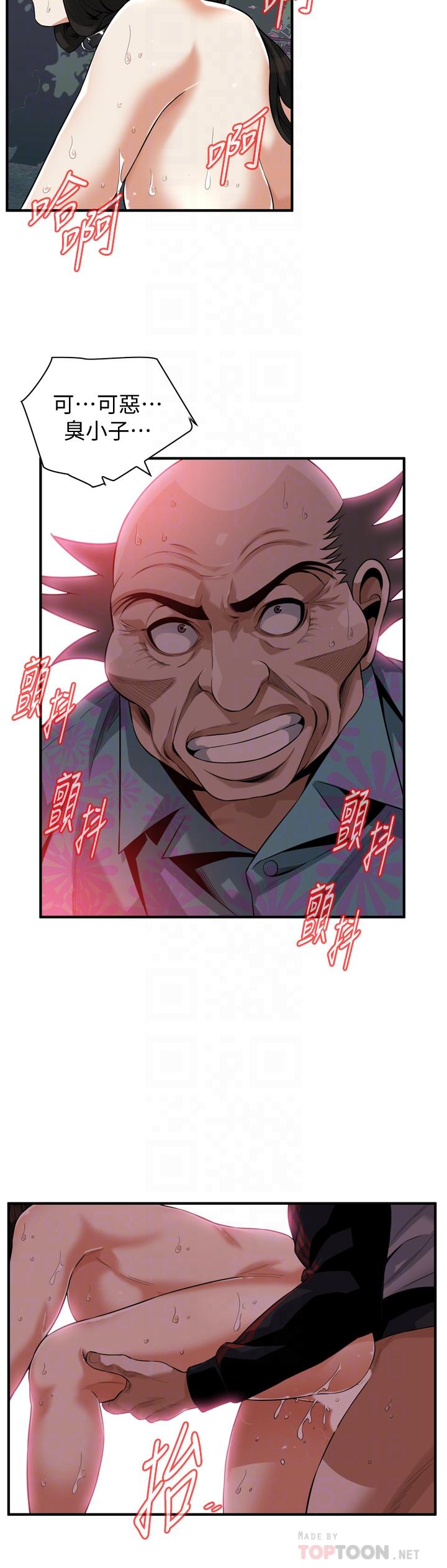 韩国漫画偷窥（全集无删减）韩漫_偷窥（全集无删减）-第207话(第3季)-激情过后的选择在线免费阅读-韩国漫画-第8张图片