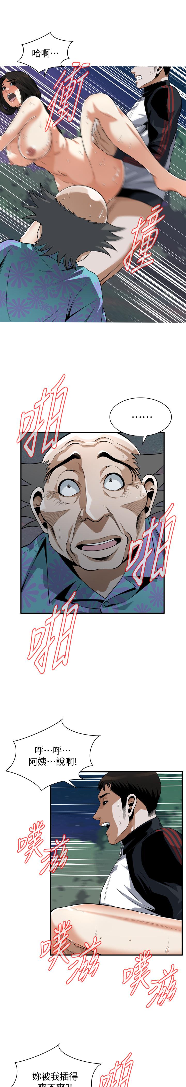 韩国漫画偷窥（全集无删减）韩漫_偷窥（全集无删减）-第207话(第3季)-激情过后的选择在线免费阅读-韩国漫画-第9张图片