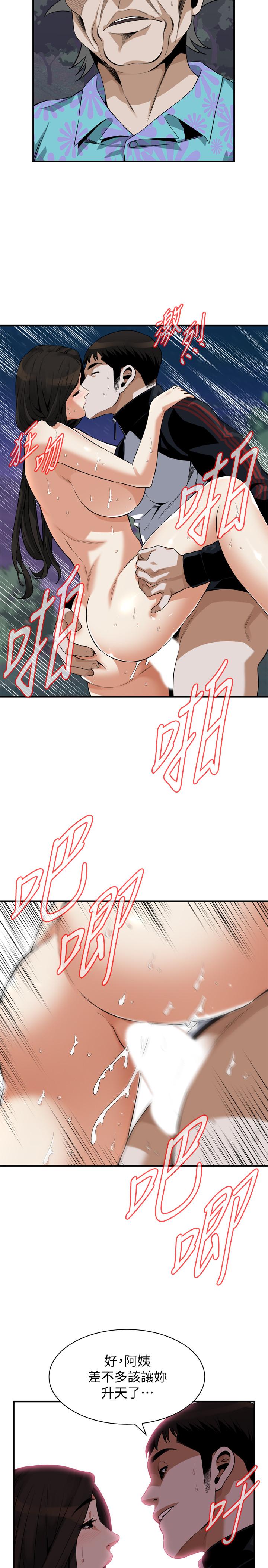 韩国漫画偷窥（全集无删减）韩漫_偷窥（全集无删减）-第207话(第3季)-激情过后的选择在线免费阅读-韩国漫画-第13张图片