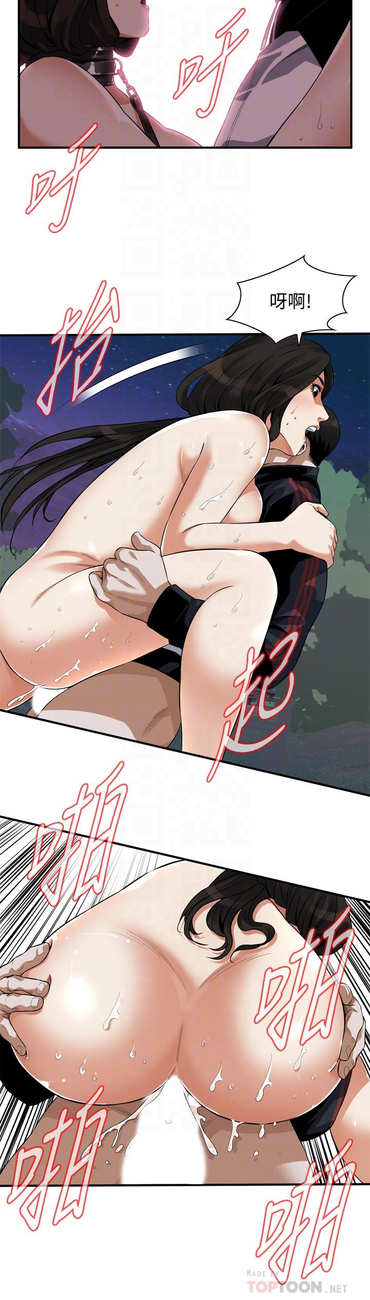 韩国漫画偷窥（全集无删减）韩漫_偷窥（全集无删减）-第207话(第3季)-激情过后的选择在线免费阅读-韩国漫画-第14张图片