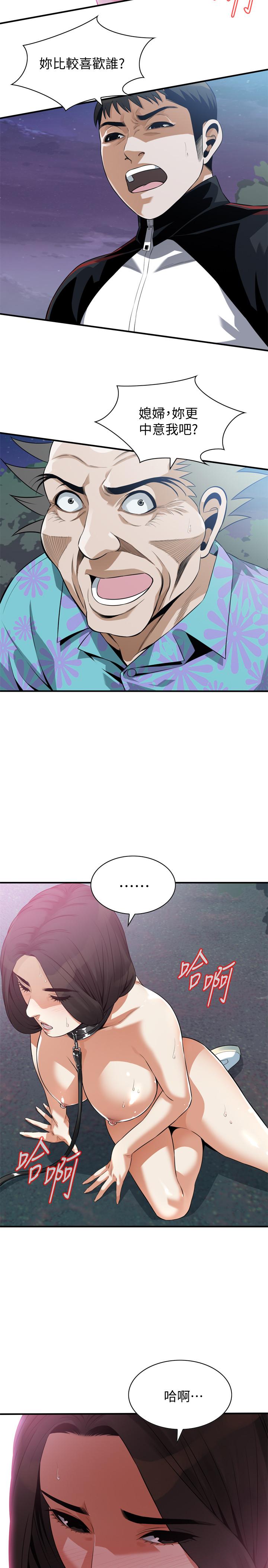 韩国漫画偷窥（全集无删减）韩漫_偷窥（全集无删减）-第207话(第3季)-激情过后的选择在线免费阅读-韩国漫画-第22张图片