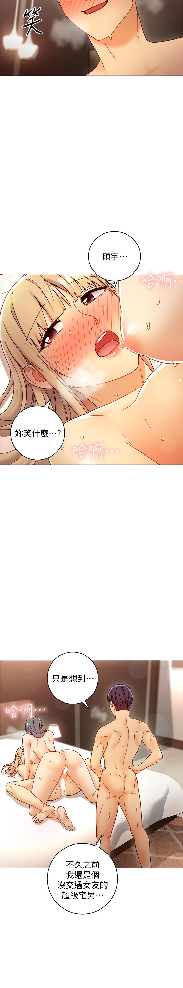 韩国漫画继母的朋友们韩漫_继母的朋友们-第49话-赌上全身和高傲的静恩对决在线免费阅读-韩国漫画-第7张图片