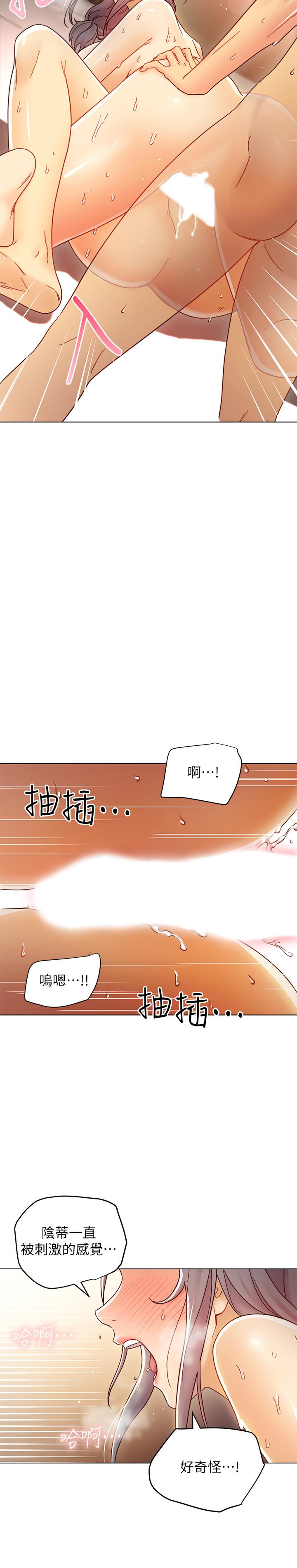 韩国漫画继母的朋友们韩漫_继母的朋友们-第49话-赌上全身和高傲的静恩对决在线免费阅读-韩国漫画-第15张图片