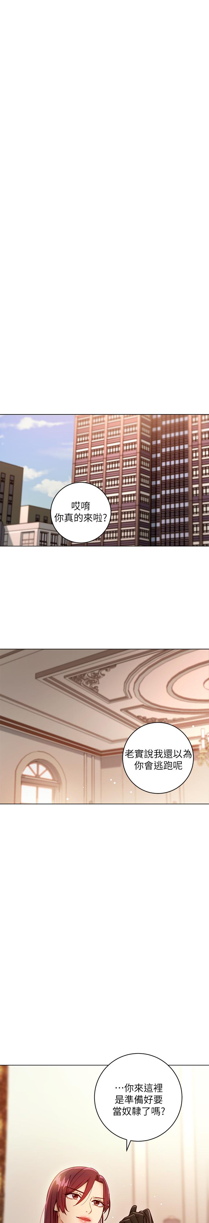 韩国漫画继母的朋友们韩漫_继母的朋友们-第49话-赌上全身和高傲的静恩对决在线免费阅读-韩国漫画-第34张图片