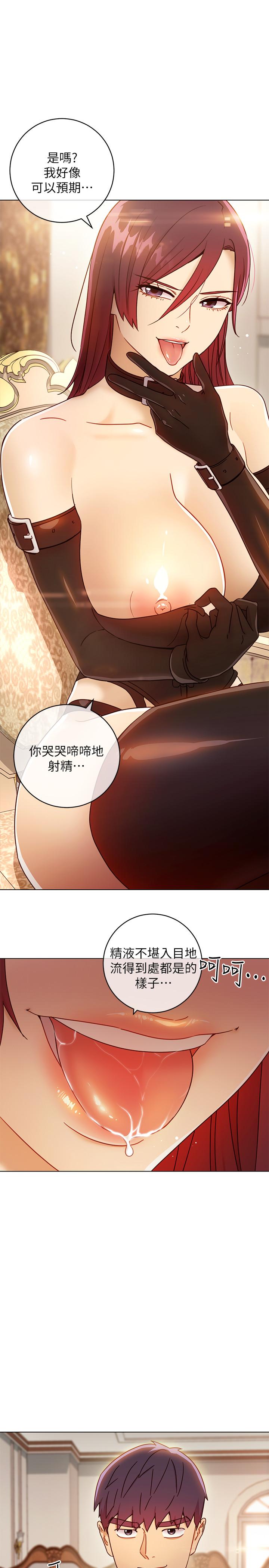 韩国漫画继母的朋友们韩漫_继母的朋友们-第49话-赌上全身和高傲的静恩对决在线免费阅读-韩国漫画-第37张图片