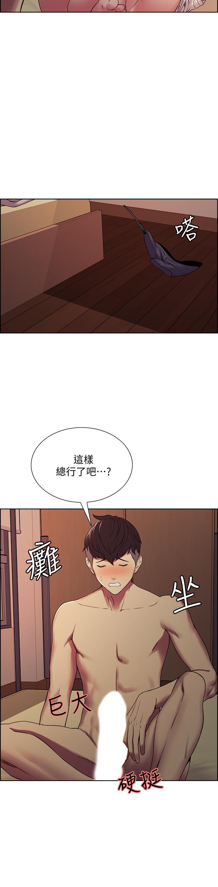 韩国漫画室友招募中韩漫_室友招募中-第20话-房间传来奇怪的声音在线免费阅读-韩国漫画-第7张图片