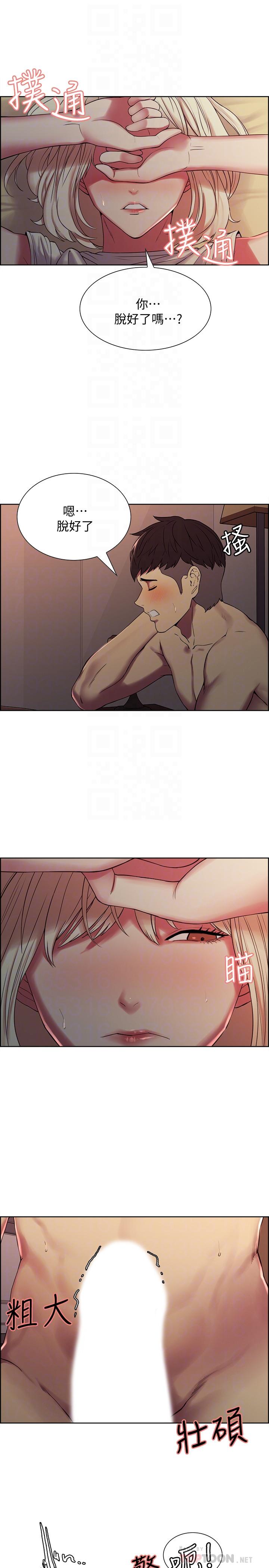 韩国漫画室友招募中韩漫_室友招募中-第20话-房间传来奇怪的声音在线免费阅读-韩国漫画-第8张图片