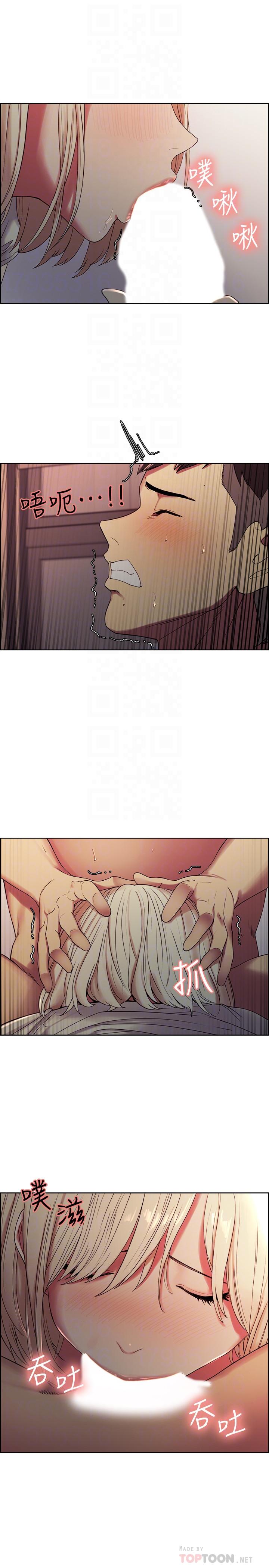 韩国漫画室友招募中韩漫_室友招募中-第20话-房间传来奇怪的声音在线免费阅读-韩国漫画-第14张图片