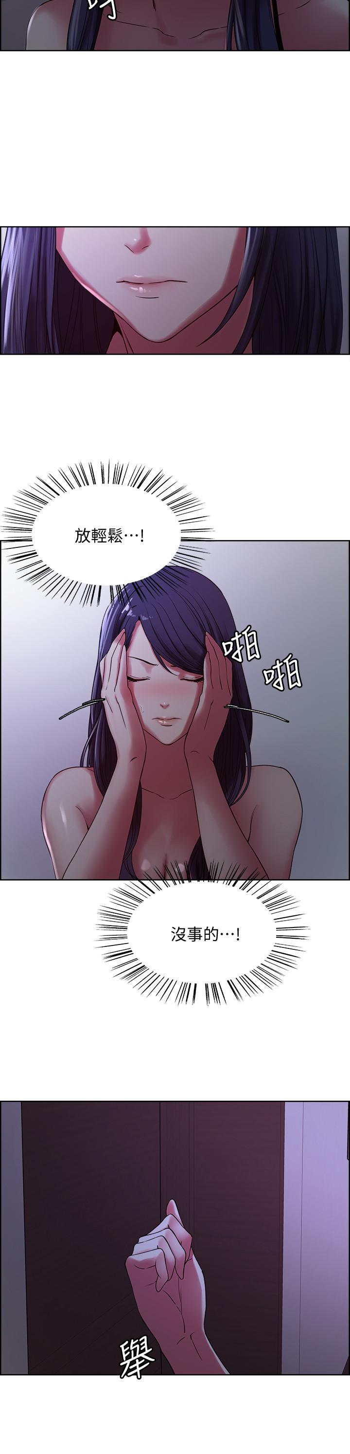 韩国漫画室友招募中韩漫_室友招募中-第20话-房间传来奇怪的声音在线免费阅读-韩国漫画-第25张图片