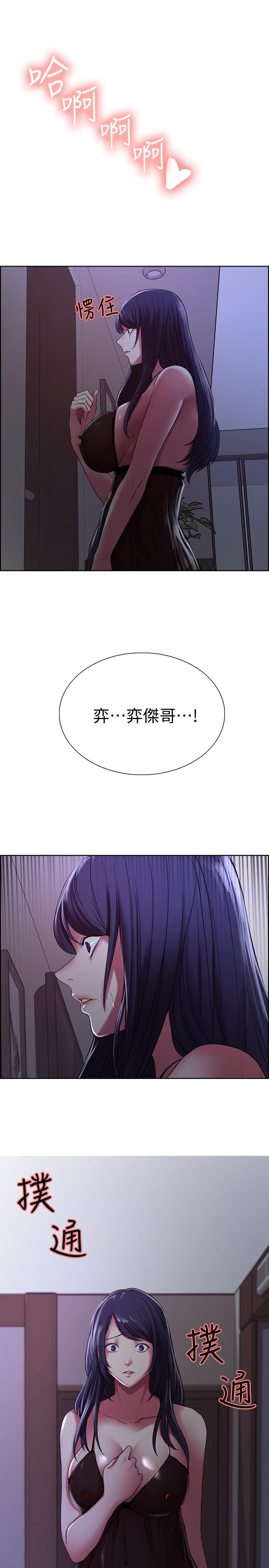 韩国漫画室友招募中韩漫_室友招募中-第20话-房间传来奇怪的声音在线免费阅读-韩国漫画-第26张图片